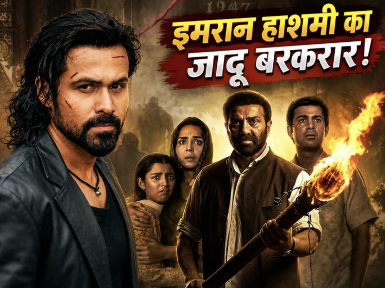 Aawarapan 2 and batwara 1947